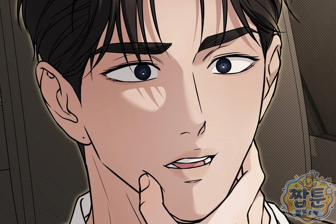 Love Me More Chapter 16 - Page 71