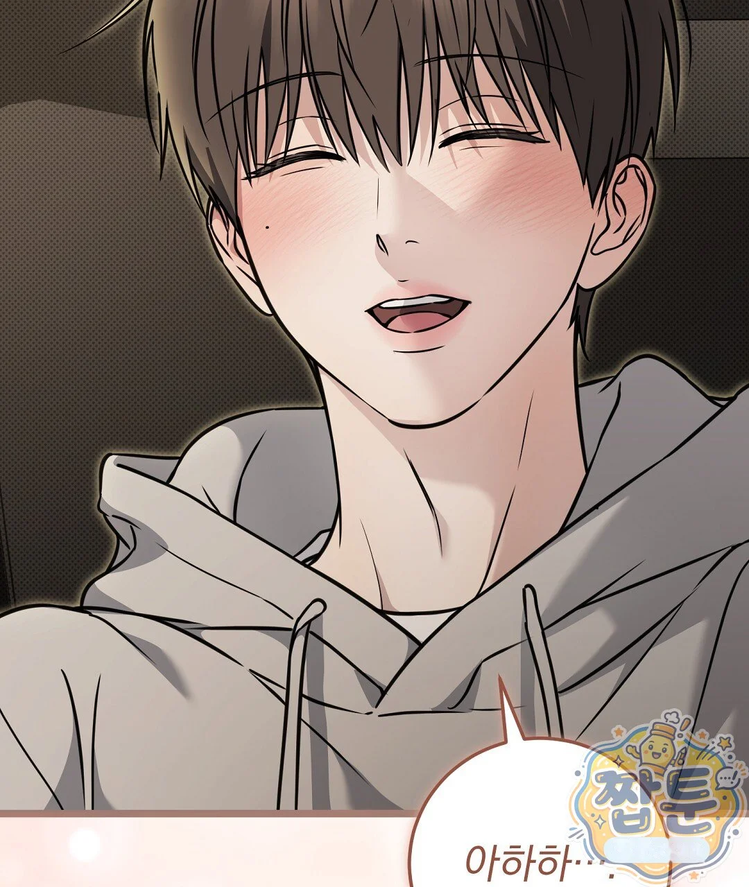 Love Me More Chapter 16 - Page 74
