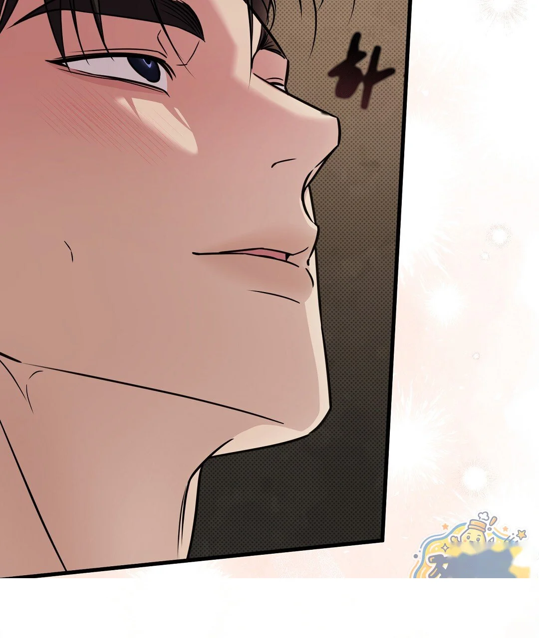 Love Me More Chapter 16 - Page 80