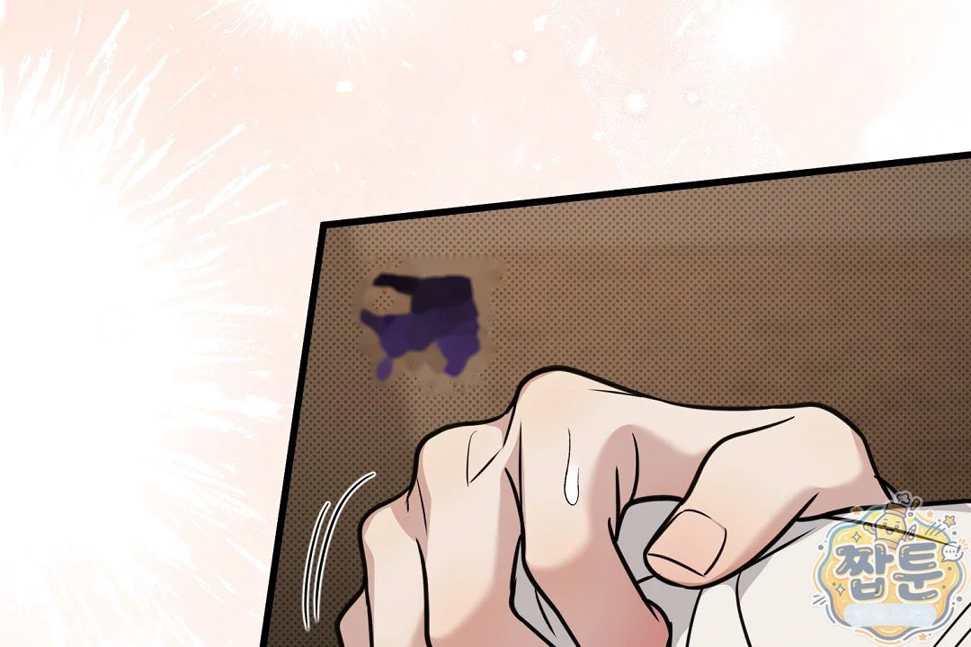 Love Me More Chapter 16 - Page 81