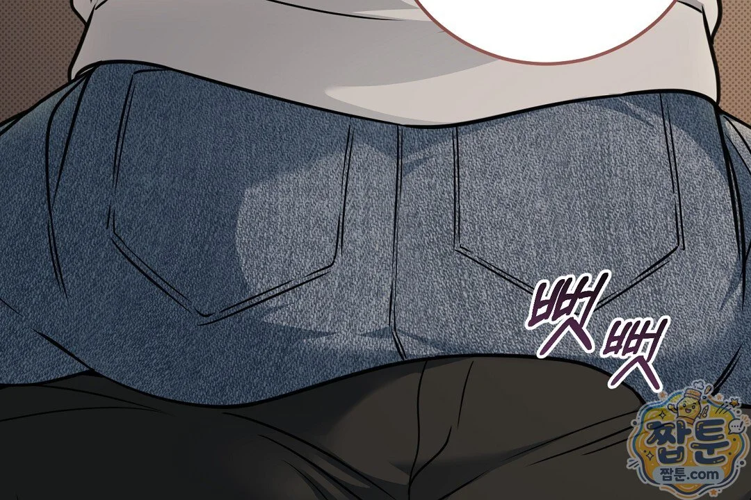 Love Me More Chapter 16 - Page 83