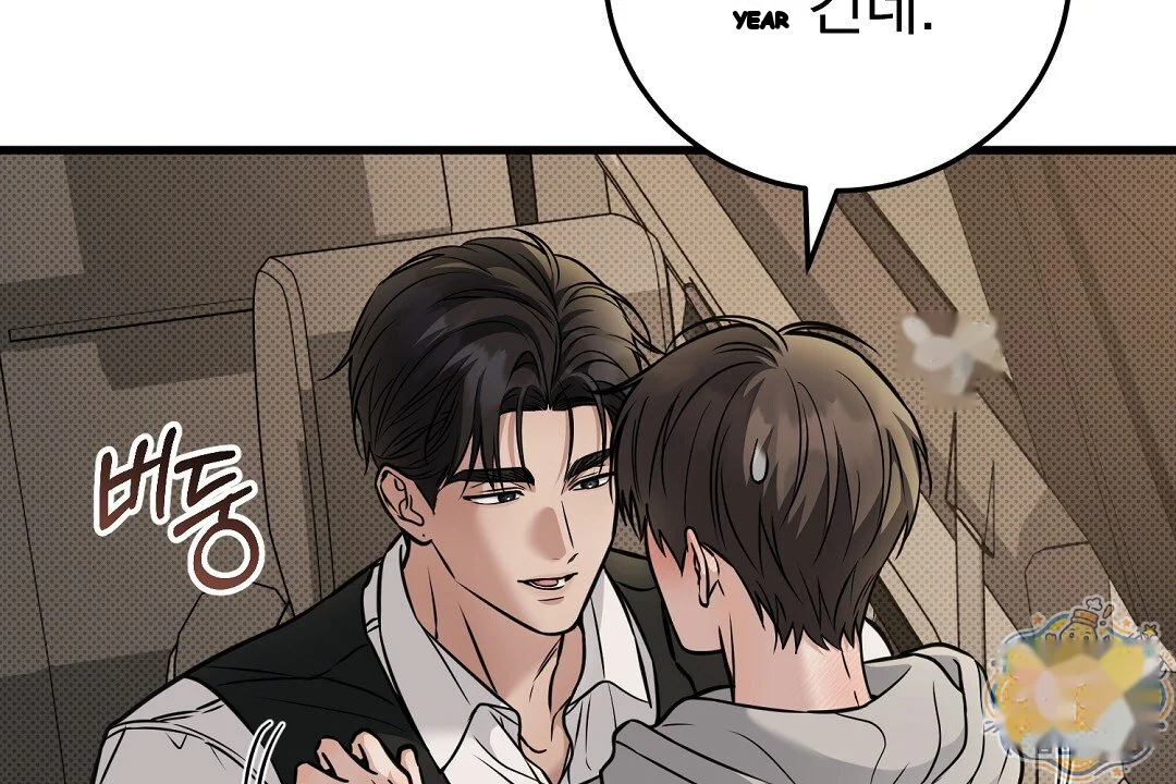 Love Me More Chapter 16 - Page 85