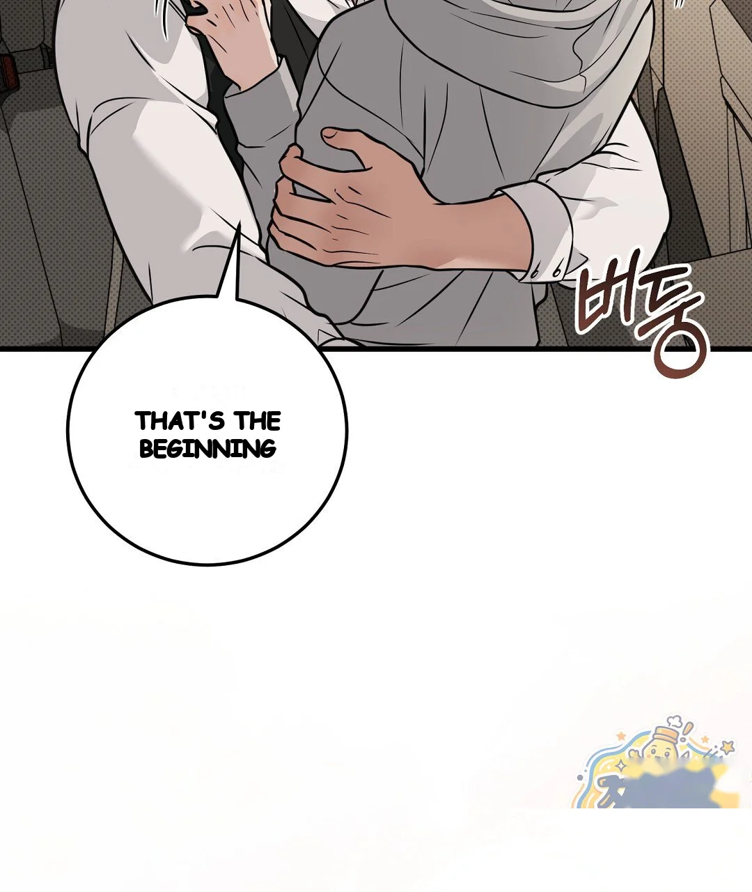 Love Me More Chapter 16 - Page 86