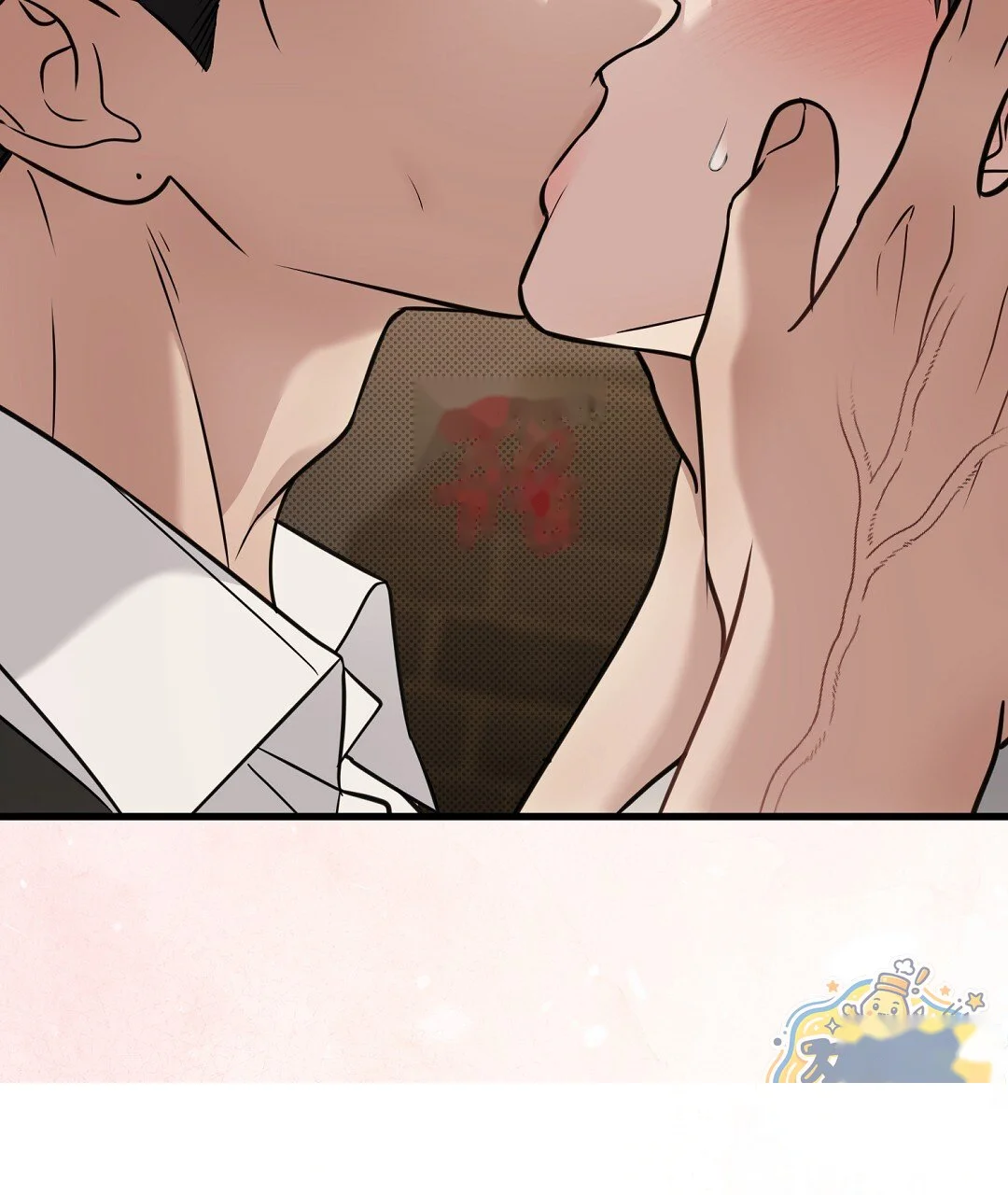 Love Me More Chapter 16 - Page 88