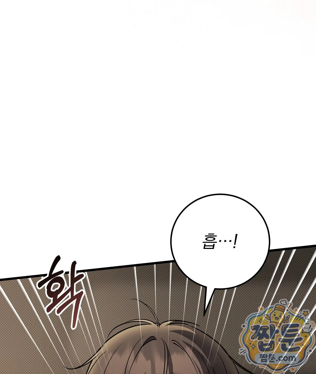 Love Me More Chapter 16 - Page 92