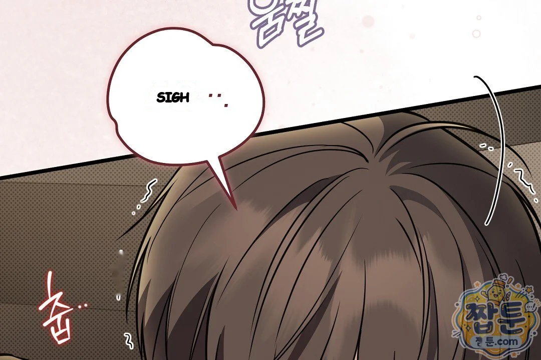 Love Me More Chapter 16 - Page 99