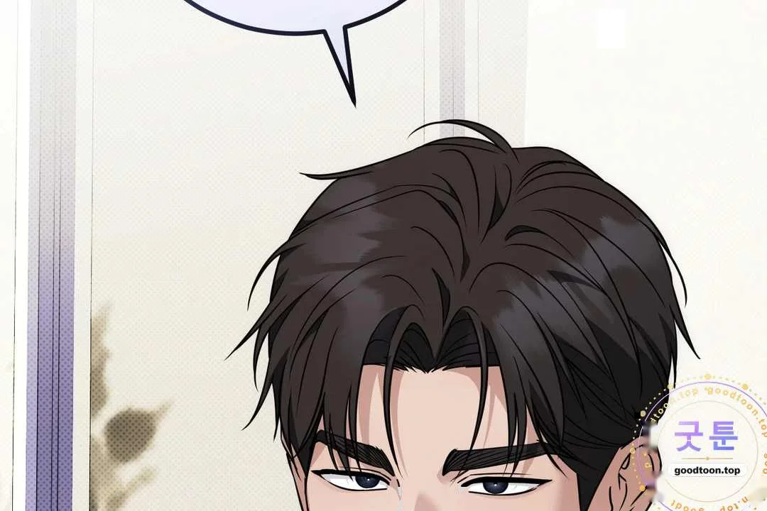 Love Me More Chapter 21 - Page 135