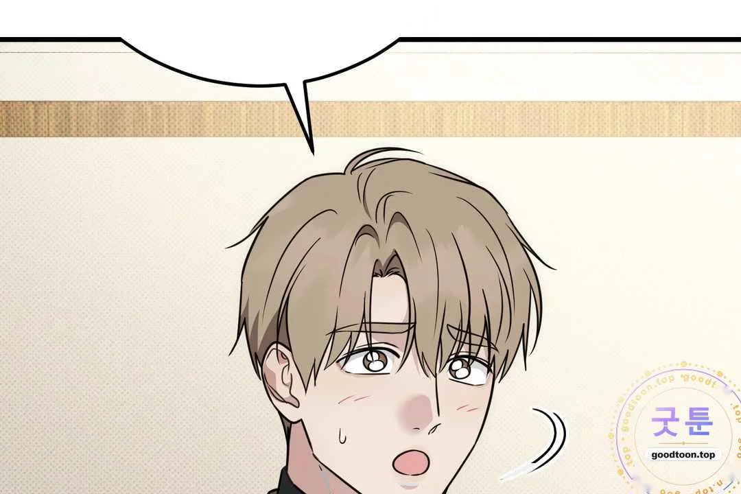 Love Me More Chapter 21 - Page 143