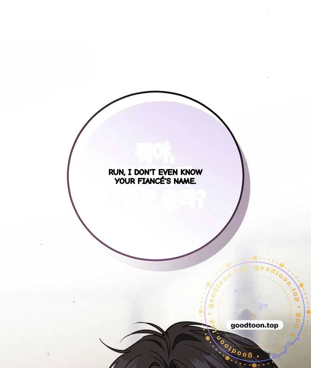 Love Me More Chapter 21 - Page 156