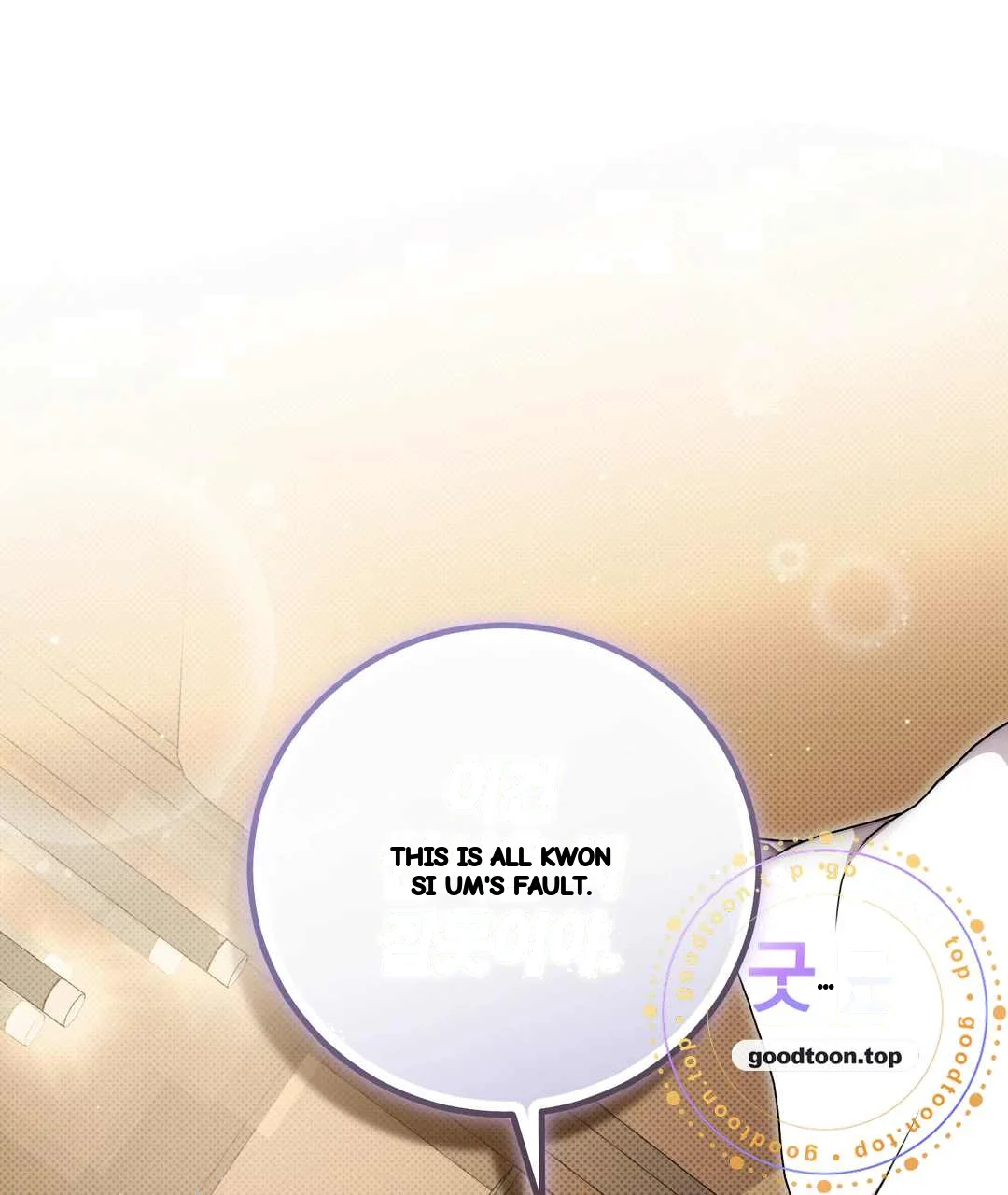 Love Me More Chapter 21 - Page 2