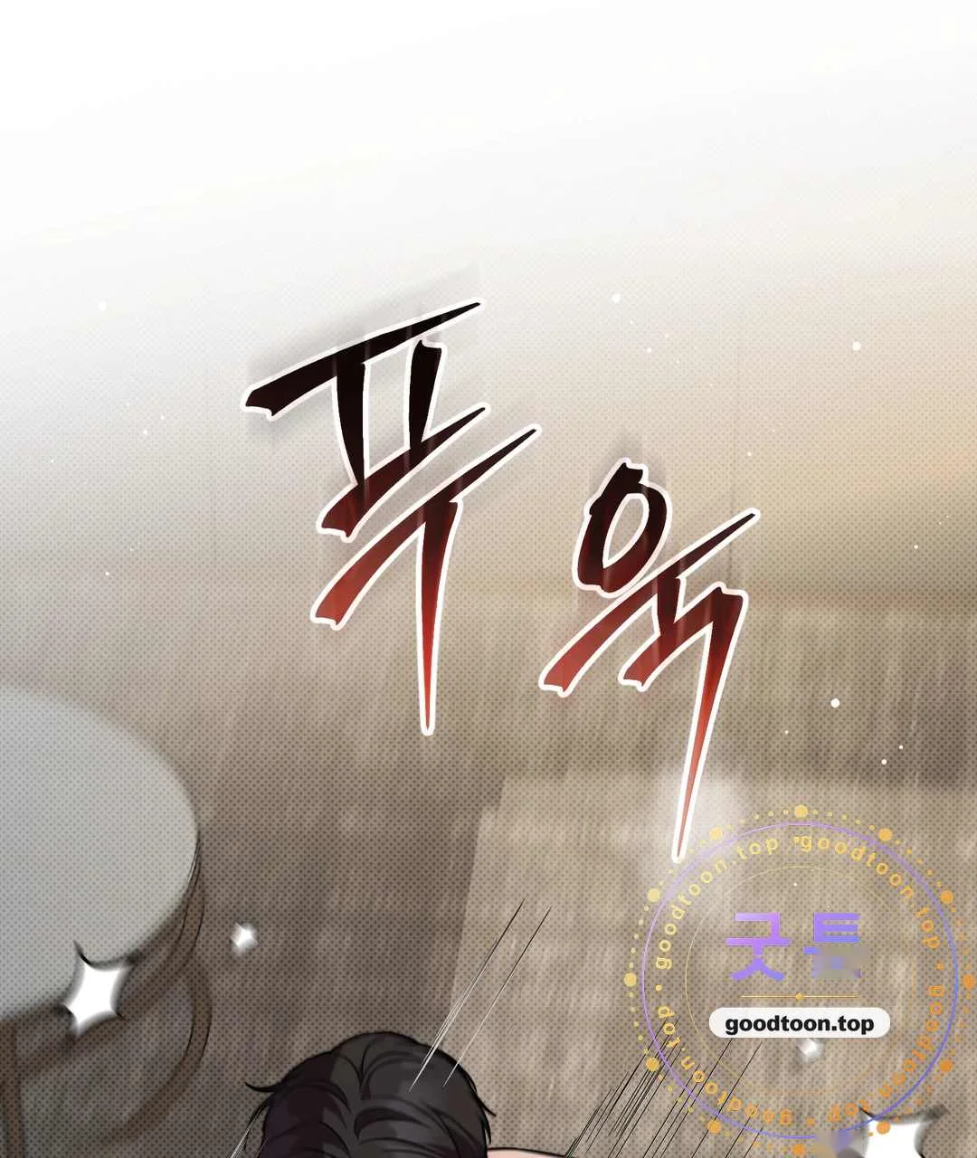 Love Me More Chapter 21 - Page 20