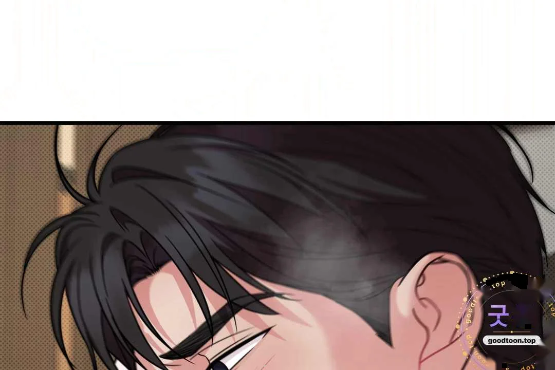 Love Me More Chapter 21 - Page 39