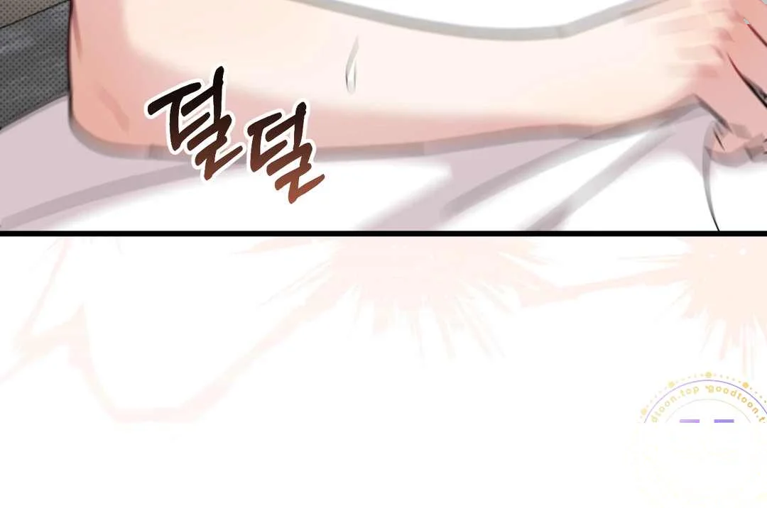 Love Me More Chapter 21 - Page 43