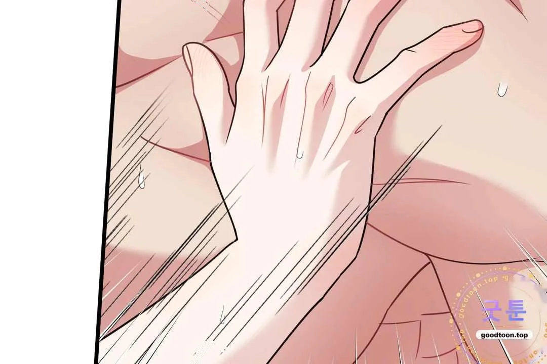 Love Me More Chapter 21 - Page 45