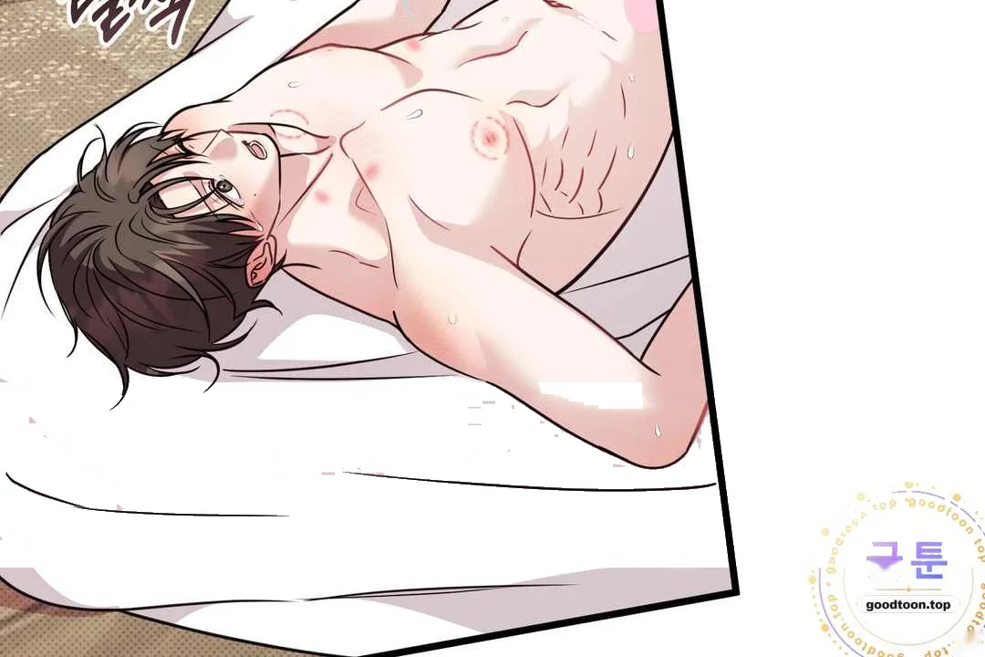 Love Me More Chapter 21 - Page 47