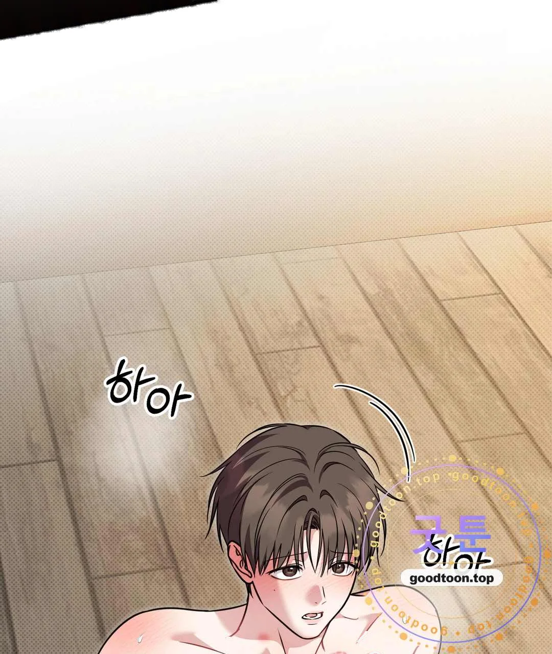 Love Me More Chapter 21 - Page 48