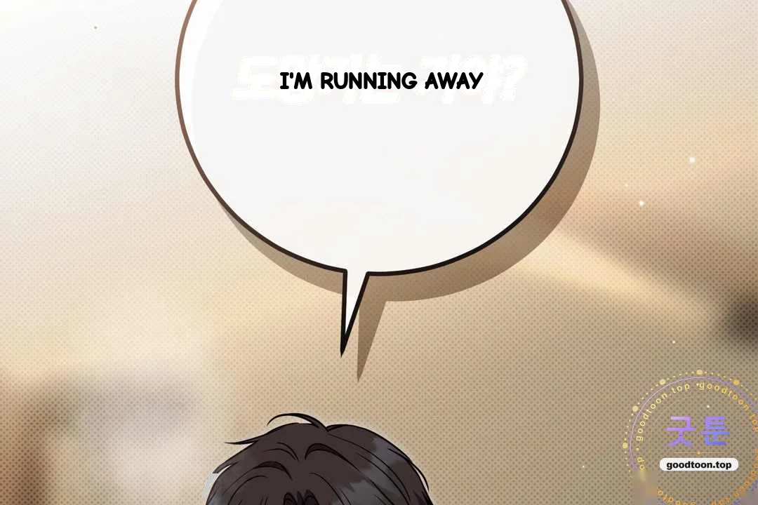 Love Me More Chapter 21 - Page 53