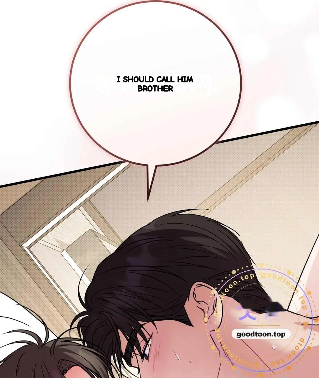 Love Me More Chapter 21 - Page 70