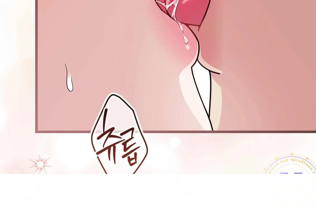 Love Me More Chapter 21 - Page 73