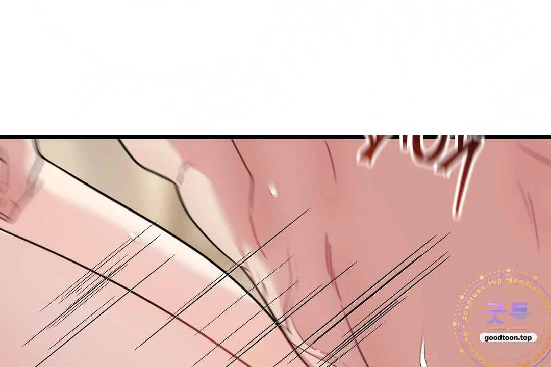 Love Me More Chapter 21 - Page 79