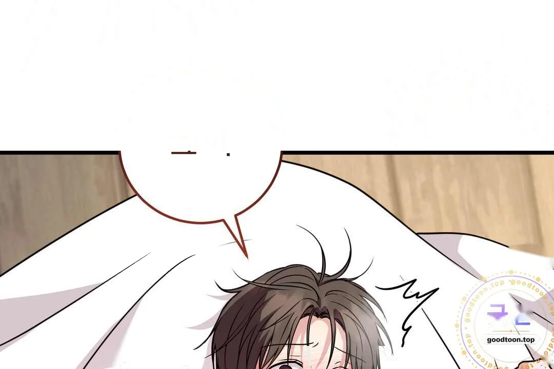 Love Me More Chapter 21 - Page 81