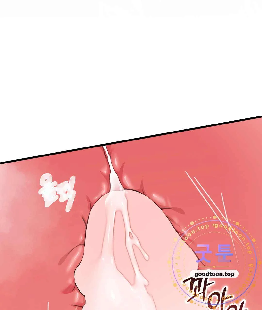 Love Me More Chapter 21 - Page 96