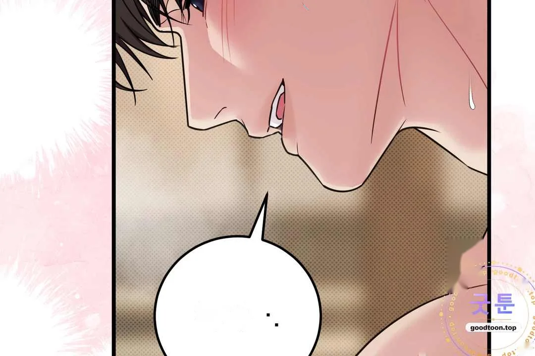 Love Me More Chapter 21 - Page 99