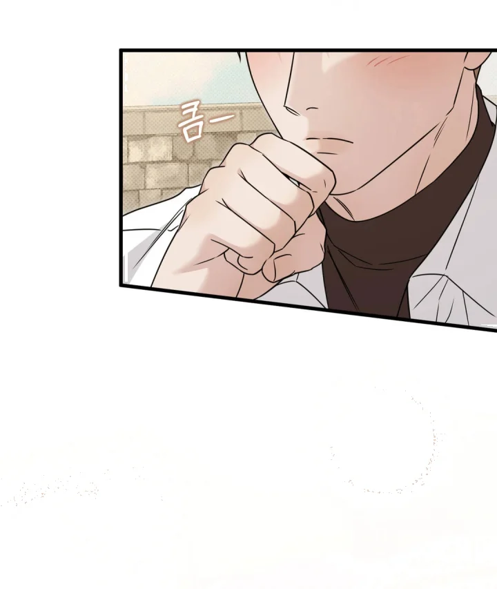 Love Me More Chapter 22 - Page 174