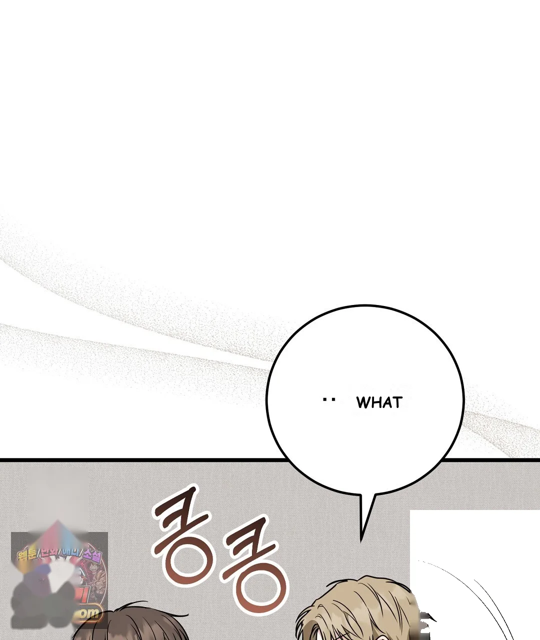 Love Me More Chapter 9 - Page 100