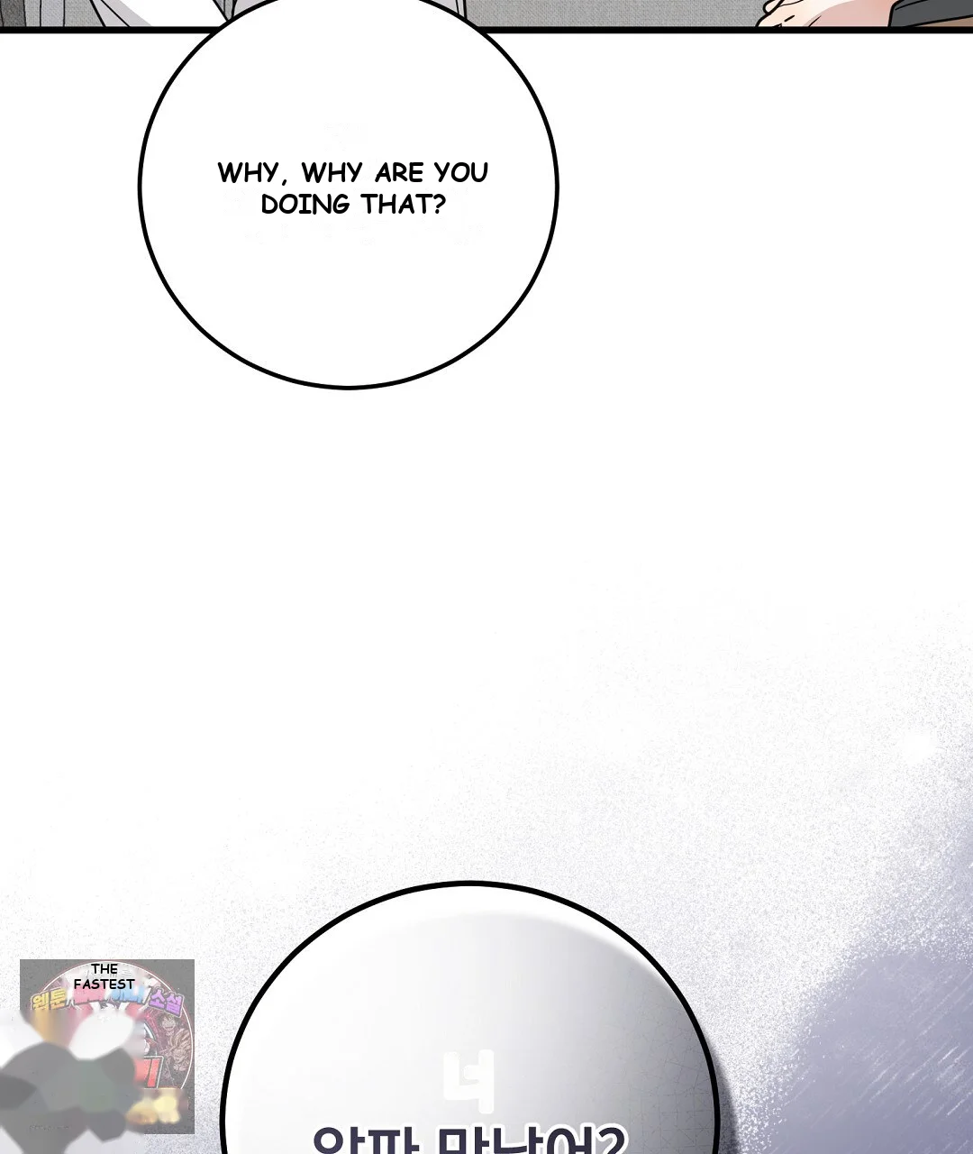 Love Me More Chapter 9 - Page 102