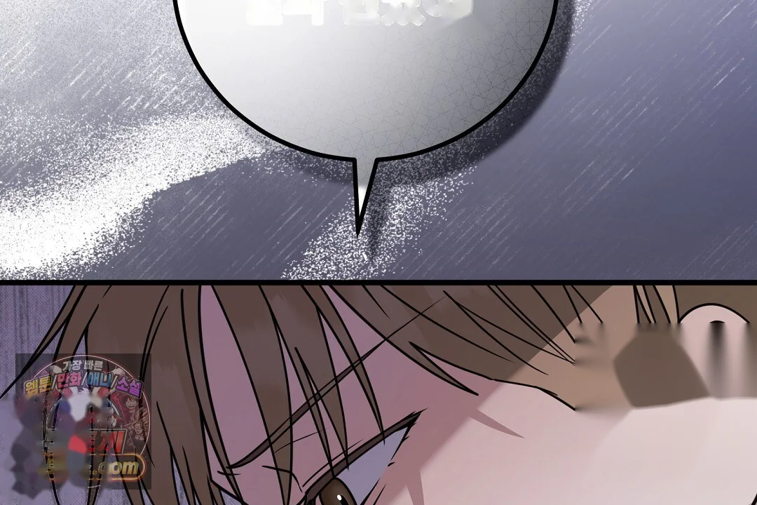 Love Me More Chapter 9 - Page 103