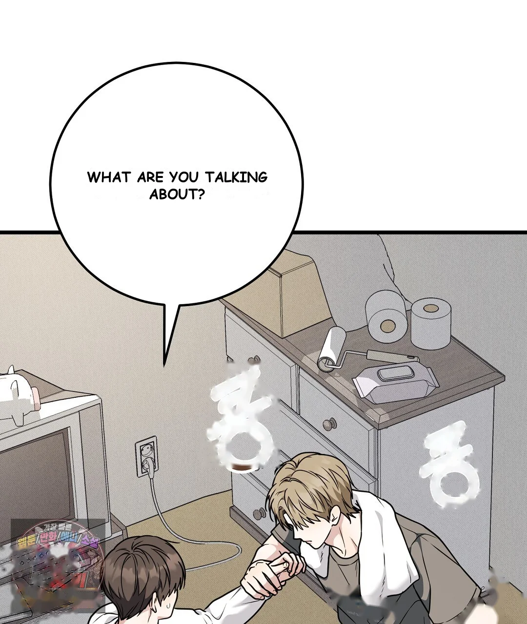 Love Me More Chapter 9 - Page 108
