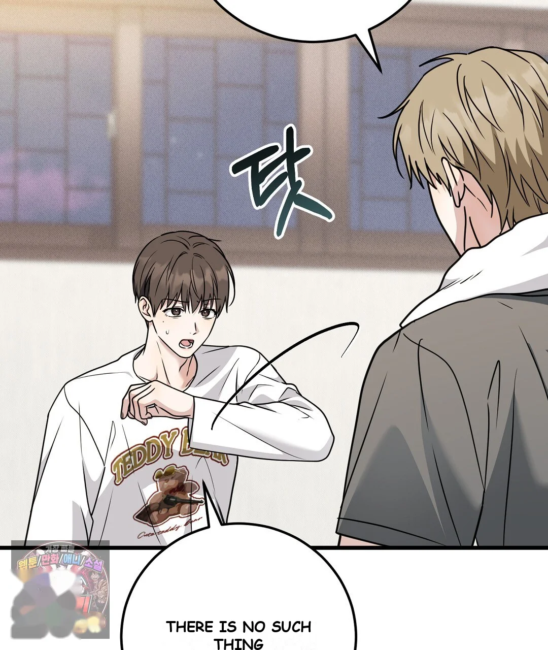 Love Me More Chapter 9 - Page 118