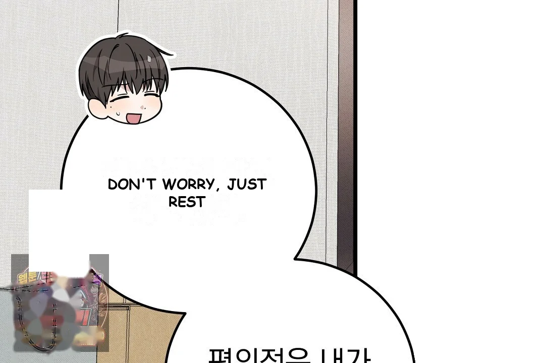 Love Me More Chapter 9 - Page 121