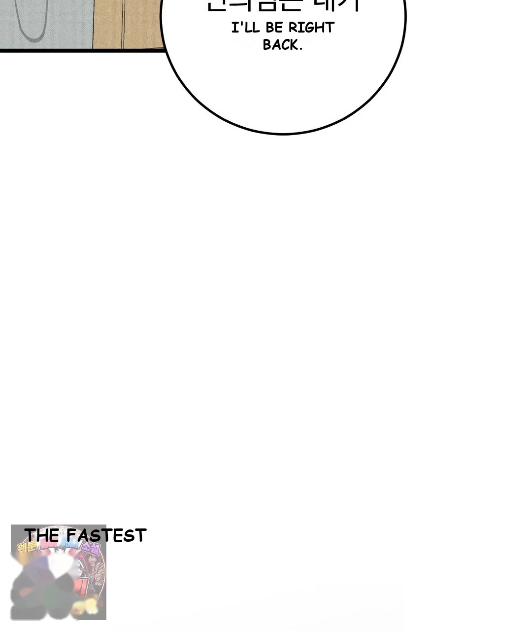 Love Me More Chapter 9 - Page 122