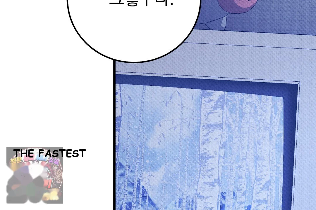 Love Me More Chapter 9 - Page 145