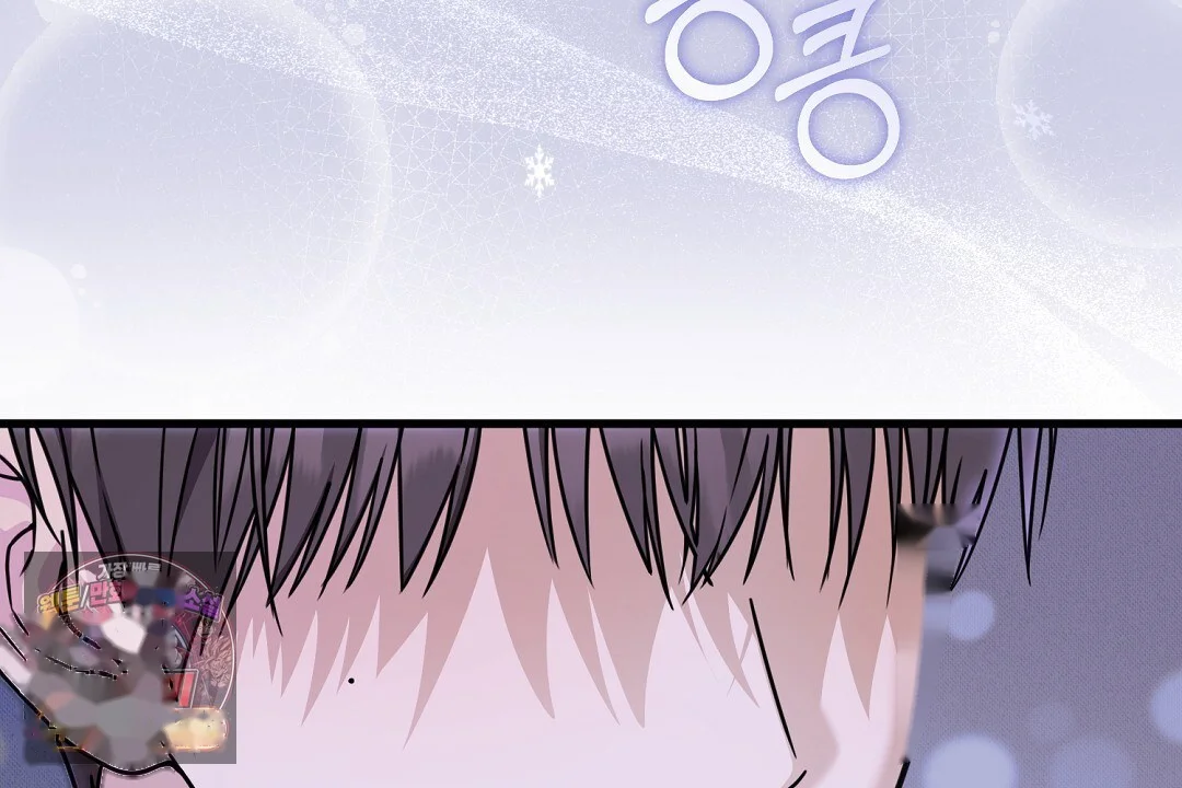 Love Me More Chapter 9 - Page 147