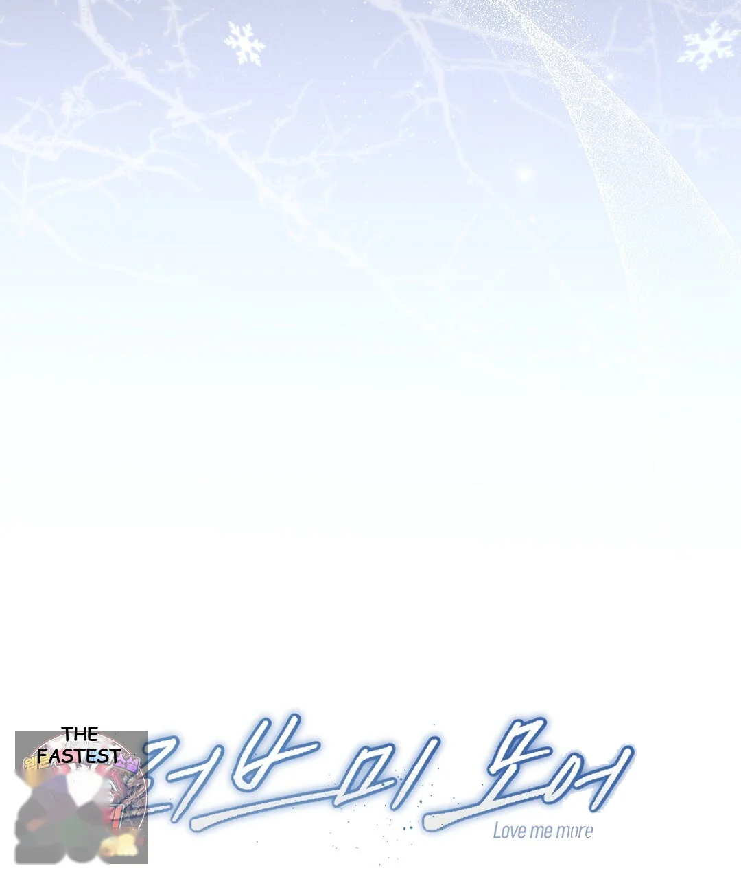 Love Me More Chapter 9 - Page 152