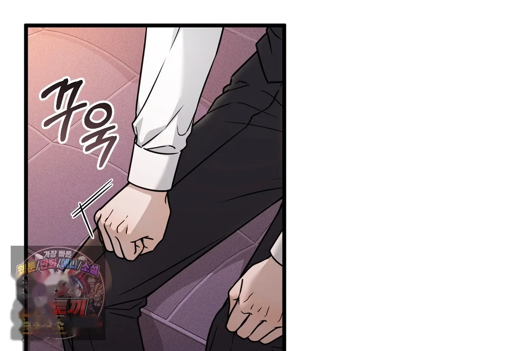 Love Me More Chapter 9 - Page 19