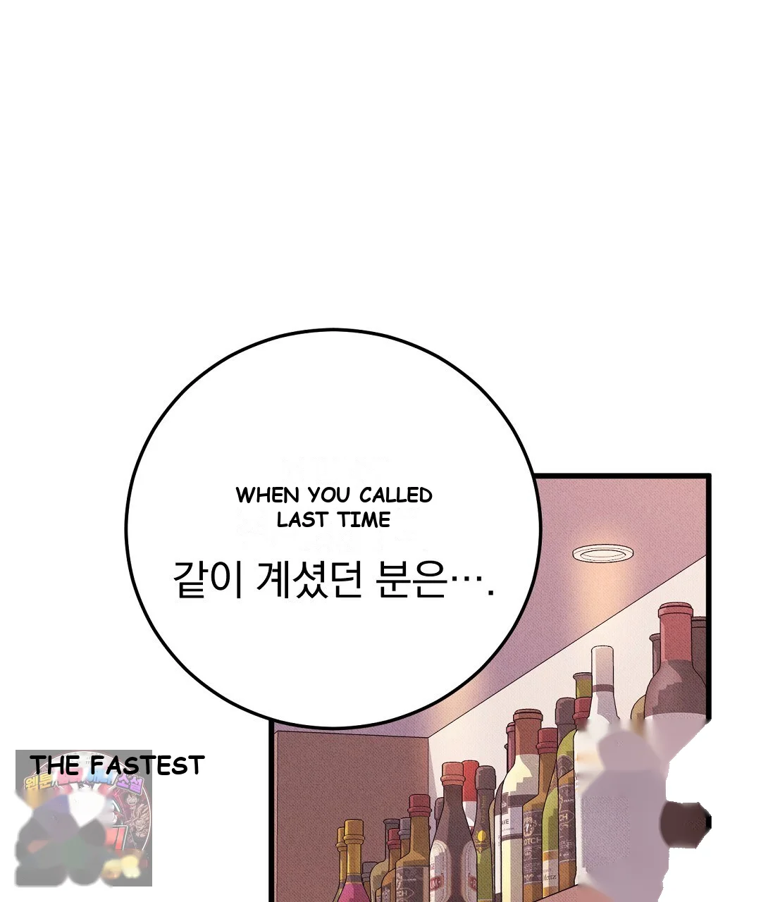 Love Me More Chapter 9 - Page 2