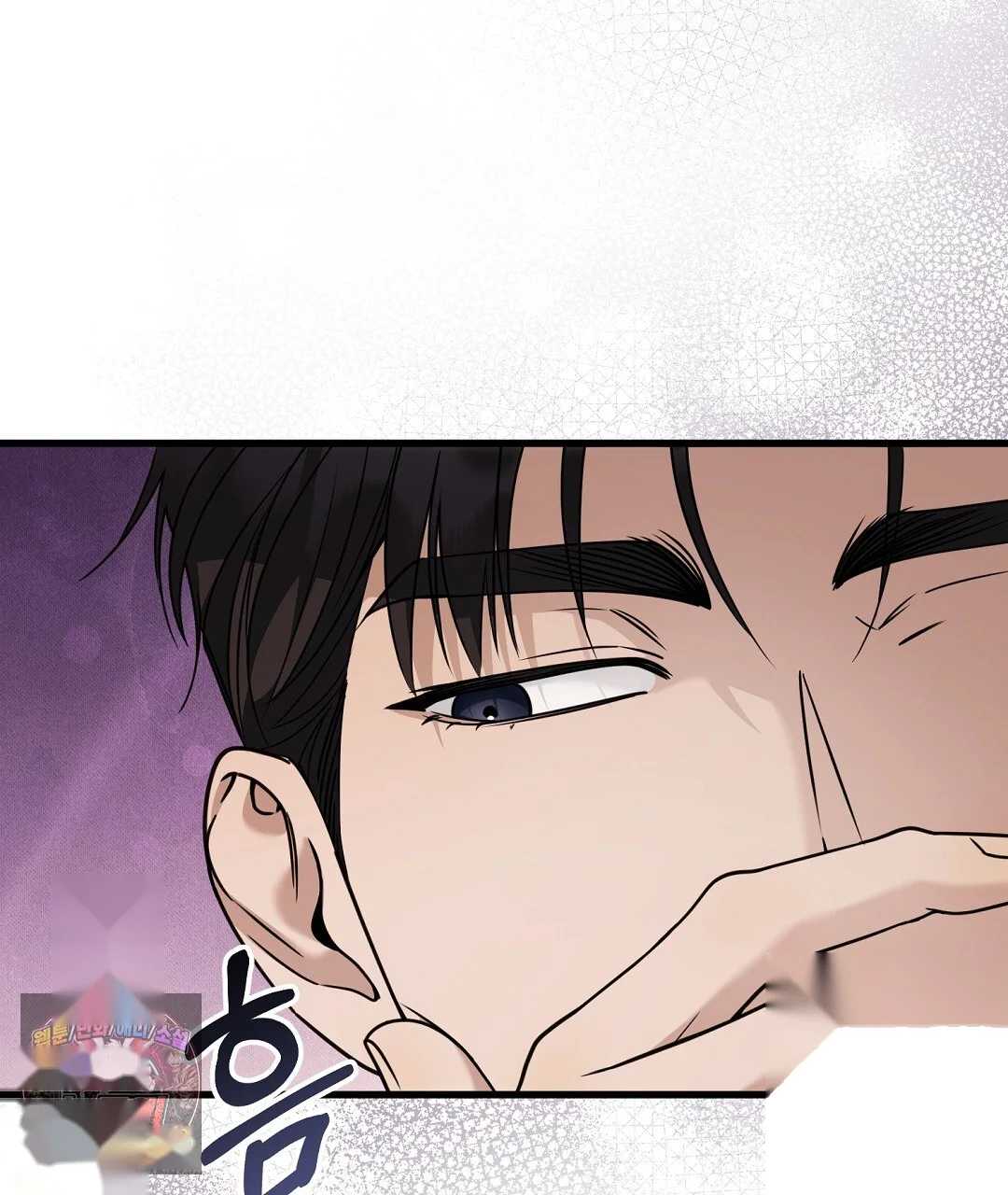 Love Me More Chapter 9 - Page 26