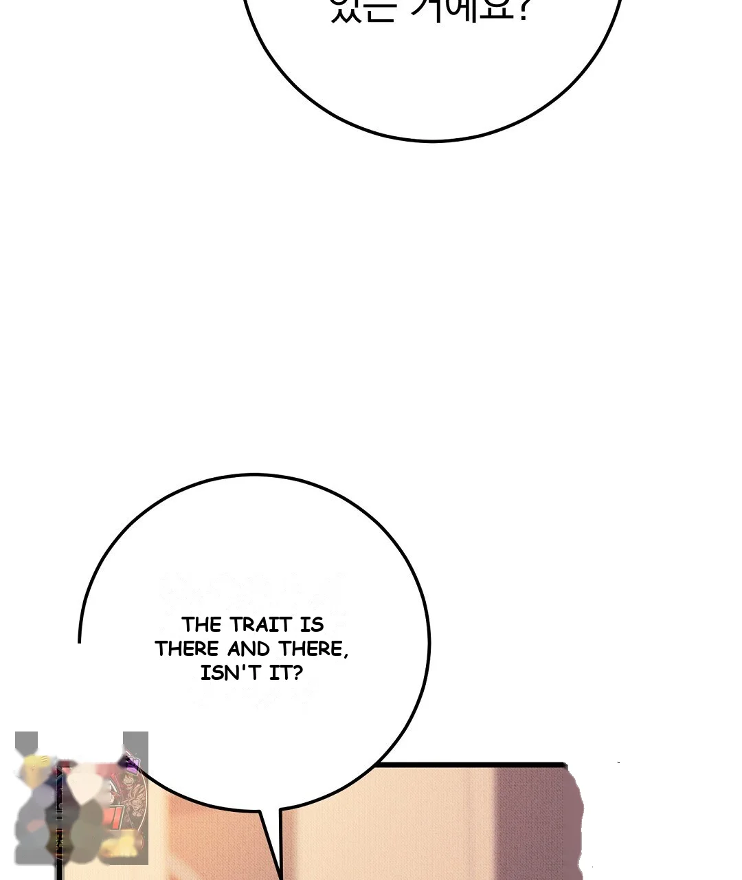 Love Me More Chapter 9 - Page 30