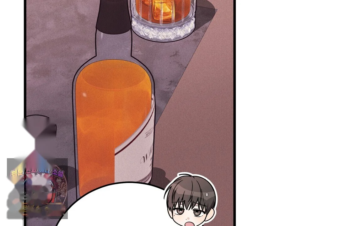 Love Me More Chapter 9 - Page 43