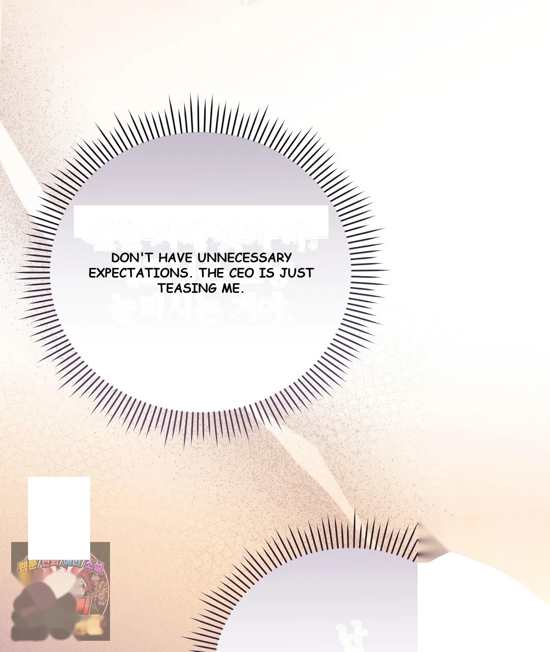 Love Me More Chapter 9 - Page 50
