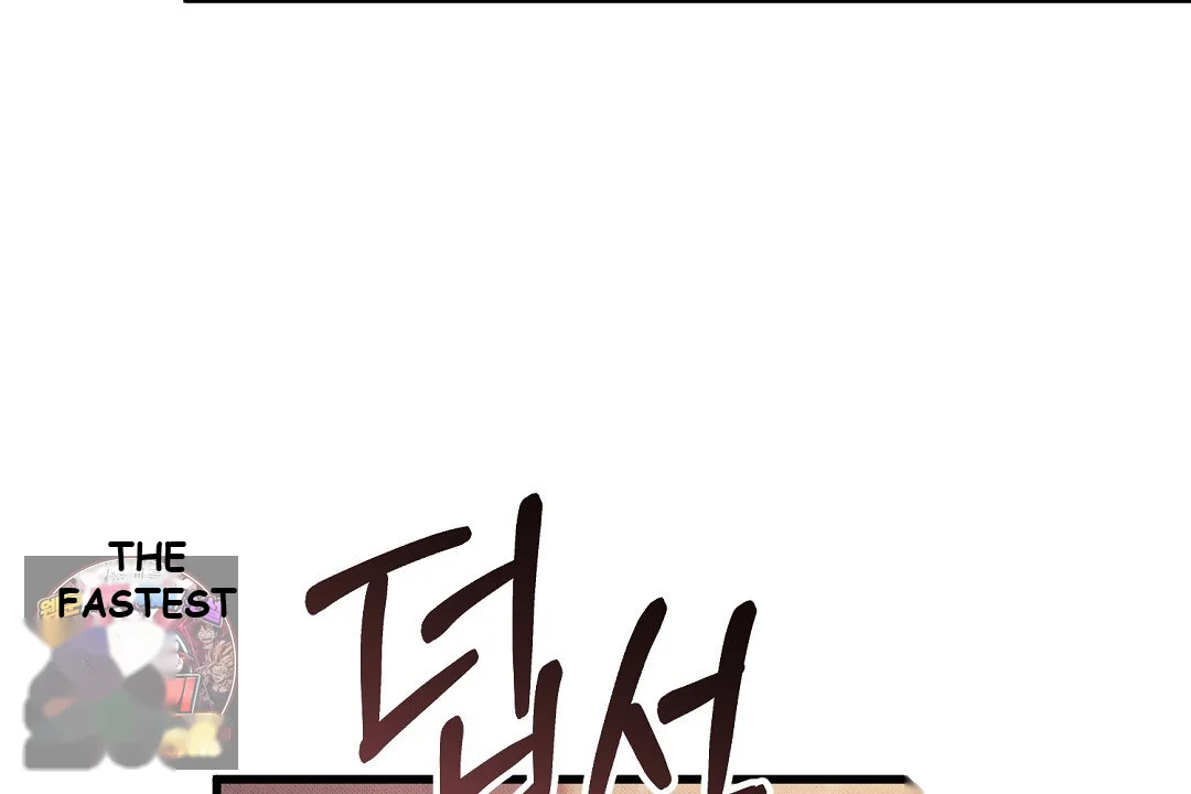 Love Me More Chapter 9 - Page 55