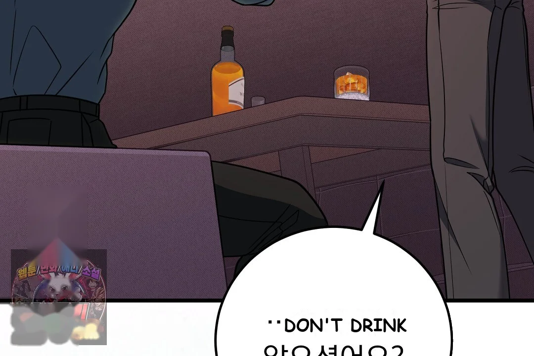 Love Me More Chapter 9 - Page 59