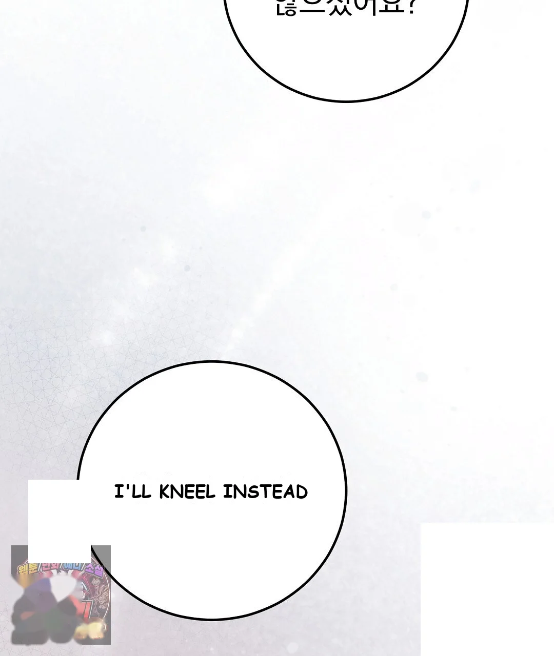 Love Me More Chapter 9 - Page 60