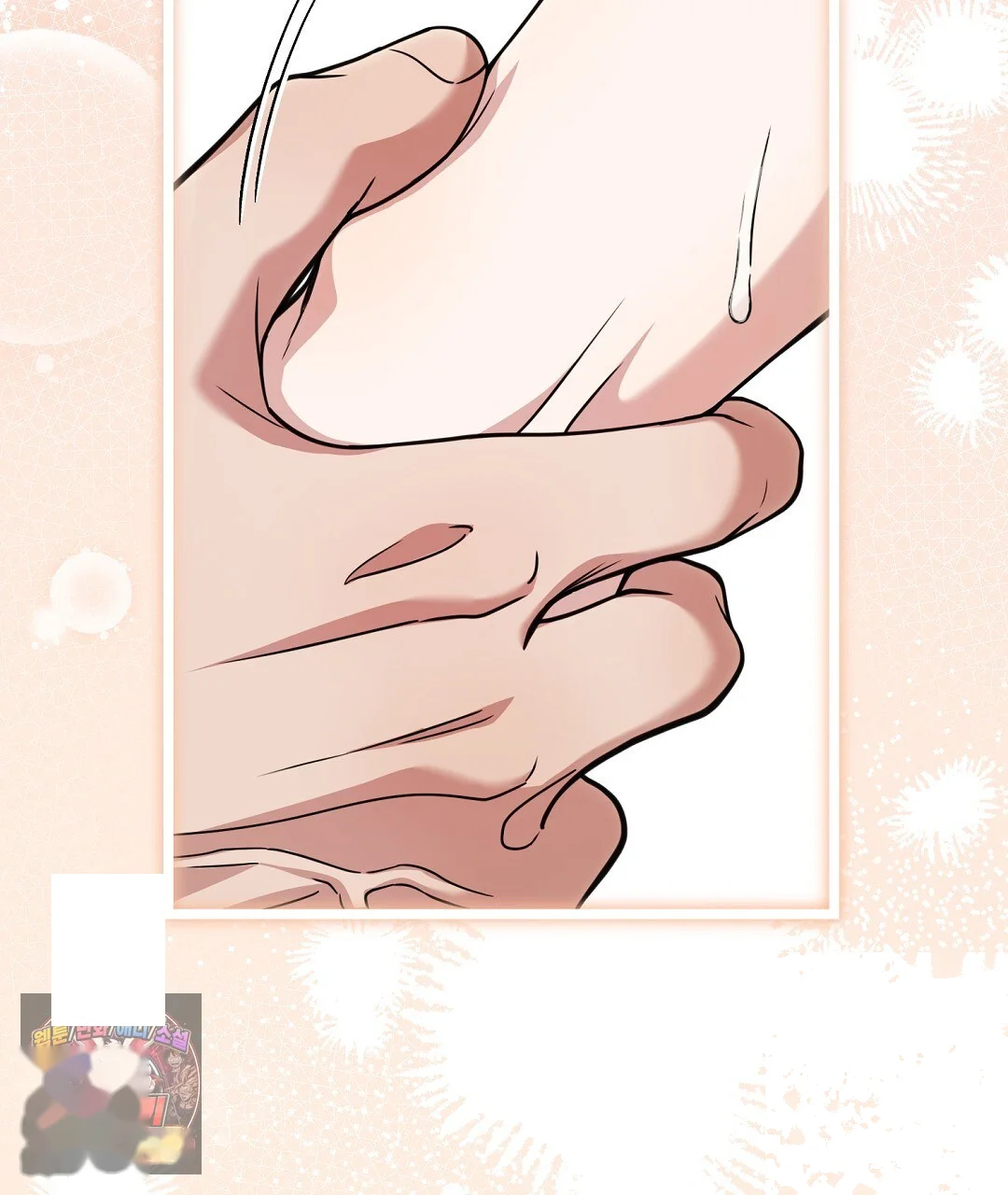 Love Me More Chapter 9 - Page 66