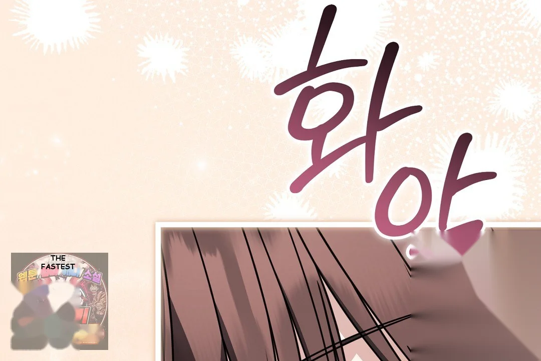 Love Me More Chapter 9 - Page 67