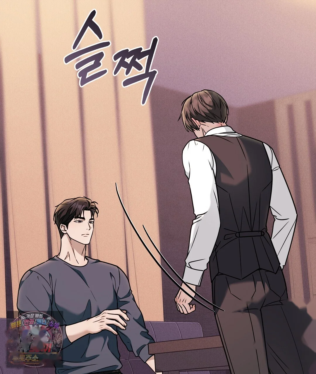 Love Me More Chapter 9 - Page 70